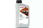 Olej przekładniowy ROWE 75W90 TOPGEAR SAE HCLS 1 litr